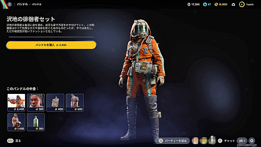 ���������꡼ No.036�Υ���ͥ������ / �Υץ쥤��ݡϴ��ԤΡ�ARC Raiders�פϡ���äƼ�ä�ƨ����������纮��PvPvE �������ȥ饯����󥷥塼����