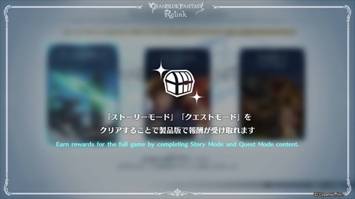 ꡼ No.004Υͥ / GRANBLUE FANTASY: RelinkפθǤ112PS4/PS5ۿꡣ塼ȥꥢ䥹ȡ꡼Ȥΰڤ