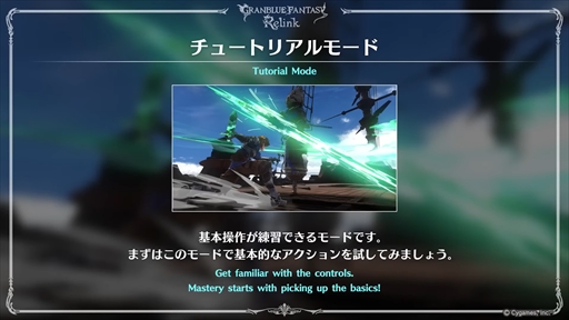 ꡼ No.007Υͥ / GRANBLUE FANTASY: RelinkפθǤ112PS4/PS5ۿꡣ塼ȥꥢ䥹ȡ꡼Ȥΰڤ