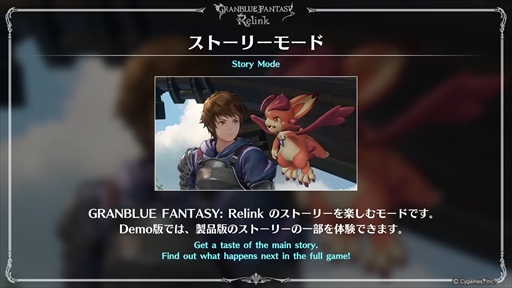 ꡼ No.008Υͥ / GRANBLUE FANTASY: RelinkפθǤ112PS4/PS5ۿꡣ塼ȥꥢ䥹ȡ꡼Ȥΰڤ