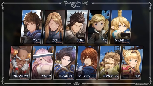 ꡼ No.010Υͥ / GRANBLUE FANTASY: RelinkפθǤ112PS4/PS5ۿꡣ塼ȥꥢ䥹ȡ꡼Ȥΰڤ