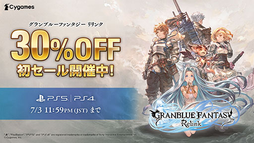 ꡼ No.001Υͥ / PS5/PS4ǡGRANBLUE FANTASY: Relinkס30󥪥դν饻򳫺šɾ3DRPGͷ֥