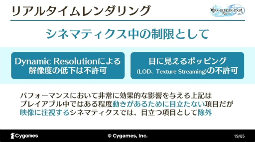꡼ No.007Υͥ / ٤Ƥϡ򤤡ɤΰΤˡ֡GRANBLUE FANTASY: RelinkٺǹΡ٤¸륫åȥˡȤ٤뵻ѡץݡȡCEDEC 2024
