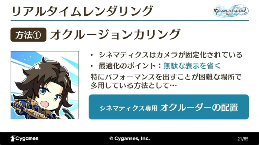 ꡼ No.008Υͥ / ٤Ƥϡ򤤡ɤΰΤˡ֡GRANBLUE FANTASY: RelinkٺǹΡ٤¸륫åȥˡȤ٤뵻ѡץݡȡCEDEC 2024