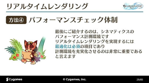 ꡼ No.014Υͥ / ٤Ƥϡ򤤡ɤΰΤˡ֡GRANBLUE FANTASY: RelinkٺǹΡ٤¸륫åȥˡȤ٤뵻ѡץݡȡCEDEC 2024