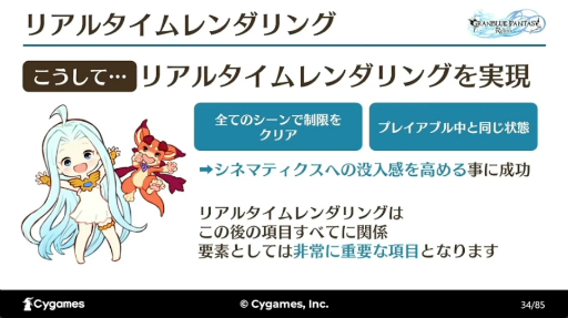 ꡼ No.018Υͥ / ٤Ƥϡ򤤡ɤΰΤˡ֡GRANBLUE FANTASY: RelinkٺǹΡ٤¸륫åȥˡȤ٤뵻ѡץݡȡCEDEC 2024