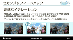 ꡼ No.020Υͥ / ٤Ƥϡ򤤡ɤΰΤˡ֡GRANBLUE FANTASY: RelinkٺǹΡ٤¸륫åȥˡȤ٤뵻ѡץݡȡCEDEC 2024