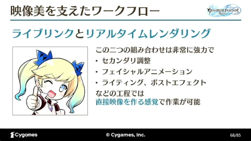 ꡼ No.032Υͥ / ٤Ƥϡ򤤡ɤΰΤˡ֡GRANBLUE FANTASY: RelinkٺǹΡ٤¸륫åȥˡȤ٤뵻ѡץݡȡCEDEC 2024