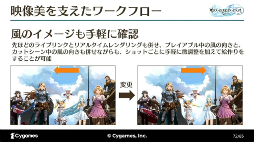 ꡼ No.035Υͥ / ٤Ƥϡ򤤡ɤΰΤˡ֡GRANBLUE FANTASY: RelinkٺǹΡ٤¸륫åȥˡȤ٤뵻ѡץݡȡCEDEC 2024