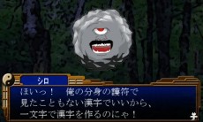 ꡼ No.004Υͥ / ƥDLǤоݤȤ̥뤬ϡоݥȥˡֶζܱ൪ס֥饭 פʤ