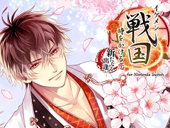 「イケメン戦国◆時をかける恋 新たなる出逢い for Nintendo Switch」のPVが公開に。本作のあらすじや登場キャラクターを紹介