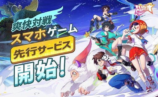 ���������꡼ No.001�Υ���ͥ������ / ��PR�֥ۡե�å���ѡ��ƥ����פ���ԥ����ӥ��������������ȡ����ĤǤ�ɤ��Ǥ�ï�ȤǤ�����夬�����ֲ����凉�ޥۥ�����ɤ�̥�Ϥ�Ҳ�