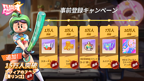 ���������꡼ No.026�Υ���ͥ������ / ��PR�֥ۡե�å���ѡ��ƥ����פ���ԥ����ӥ��������������ȡ����ĤǤ�ɤ��Ǥ�ï�ȤǤ�����夬�����ֲ����凉�ޥۥ�����ɤ�̥�Ϥ�Ҳ�