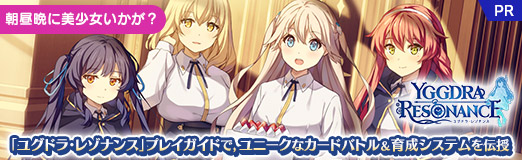 ���������꡼ No.055�Υ���ͥ������ / ��PR��ī���դ������������������֥楰�ɥ顦�쥾�ʥ󥹡ץץ쥤�����ɤǡ���ˡ����ʥ����ɥХȥ�����������ƥ������