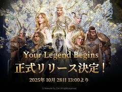MMORPG��Legend of YMIR�ס��������Х��ǤΥ�꡼������10��28���˷��ꡣ�֥ѡ��ȥʡ��������С��פȡ֥��ȥ꡼�ޡ������С��פξ�������