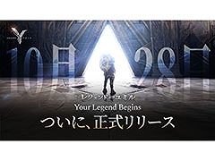 �̲����ä������Ѥ�֥��å��������󵻽Ѥ����ɤ�����MMORPG��Legend of YMIR�ס��������Х��Ǥ����������ӥ��򳫻�