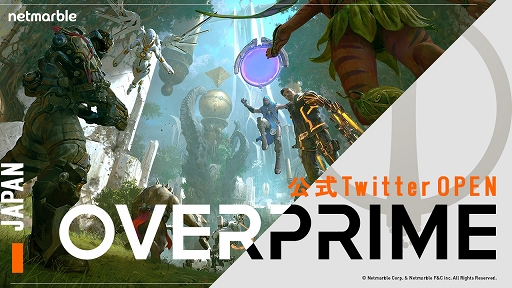 ꡼ No.001 | OverprimeܸTwitterץCBT122˥