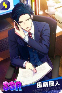 画像ギャラリー No.006のサムネイル画像 / 「乙女チック4Gamer」第345回:「&0」を特集。さまざまな過去を抱える探偵や刑事との恋を描いた恋愛シミュレーションゲーム