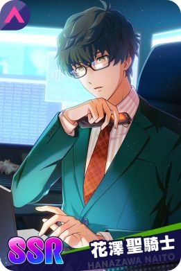 画像ギャラリー No.010のサムネイル画像 / 「乙女チック4Gamer」第345回:「&0」を特集。さまざまな過去を抱える探偵や刑事との恋を描いた恋愛シミュレーションゲーム