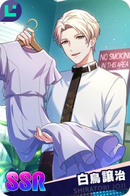 画像ギャラリー No.020のサムネイル画像 / 「乙女チック4Gamer」第345回:「&0」を特集。さまざまな過去を抱える探偵や刑事との恋を描いた恋愛シミュレーションゲーム