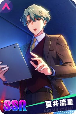 画像ギャラリー No.025のサムネイル画像 / 「乙女チック4Gamer」第345回:「&0」を特集。さまざまな過去を抱える探偵や刑事との恋を描いた恋愛シミュレーションゲーム