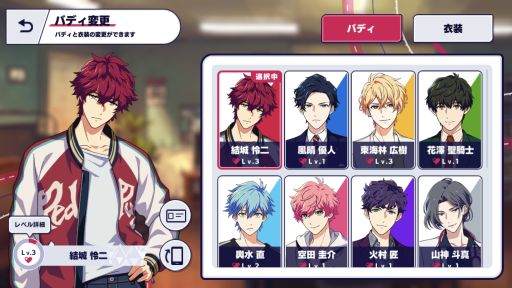 画像ギャラリー No.031のサムネイル画像 / 「乙女チック4Gamer」第345回:「&0」を特集。さまざまな過去を抱える探偵や刑事との恋を描いた恋愛シミュレーションゲーム