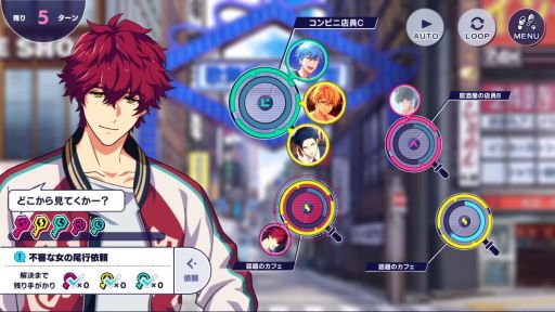 画像ギャラリー No.032のサムネイル画像 / 「乙女チック4Gamer」第345回:「&0」を特集。さまざまな過去を抱える探偵や刑事との恋を描いた恋愛シミュレーションゲーム