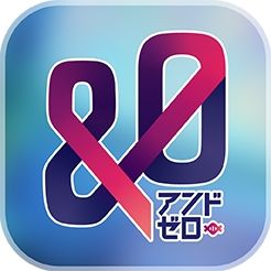 画像ギャラリー No.038のサムネイル画像 / 「乙女チック4Gamer」第345回:「&0」を特集。さまざまな過去を抱える探偵や刑事との恋を描いた恋愛シミュレーションゲーム