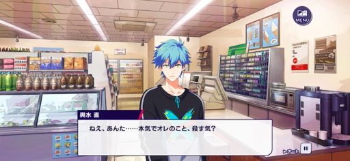 画像ギャラリー No.039のサムネイル画像 / 「乙女チック4Gamer」第345回:「&0」を特集。さまざまな過去を抱える探偵や刑事との恋を描いた恋愛シミュレーションゲーム