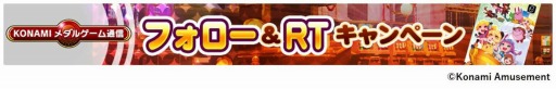 ꡼ No.002 | KONAMIо9Υ륲ǡ֥ե!!GWڡפ򳫺