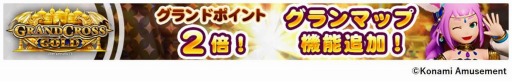 ꡼ No.003 | KONAMIо9Υ륲ǡ֥ե!!GWڡפ򳫺