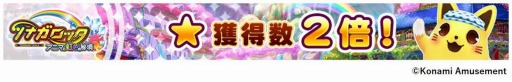 ꡼ No.006 | KONAMIо9Υ륲ǡ֥ե!!GWڡפ򳫺