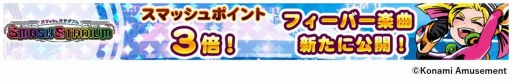 ꡼ No.009 | KONAMIо9Υ륲ǡ֥ե!!GWڡפ򳫺