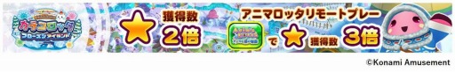 ꡼ No.011 | KONAMIо9Υ륲ǡ֥ե!!GWڡפ򳫺