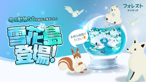 ���������꡼ No.001�Υ���ͥ������ / �֥ե��쥹�ȥ������ɡ��ߤ�ơ��ޤˤ������åץǡ��Ȥ��»�