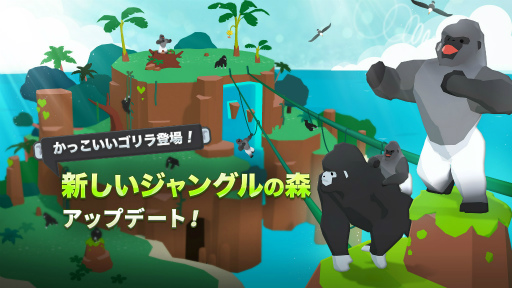 画像ギャラリー No.001のサムネイル画像 / 「フォレストアイランド」,新ランドマーク“ジャングルの森”の追加を含むアップデートを実施