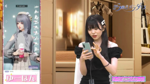 ���������꡼ No.008�Υ���ͥ������ / ��TGS2022�ϡ֤���᤭�ѥ�����������ܽ�����Ρȥۡ��ॷ���ƥ�ɤ����������ƥ����Ȥ�ʳ������TGS 2022�������Ȥ��ݡ��ȡ���꡼�������ɤˤ����ġ�!?