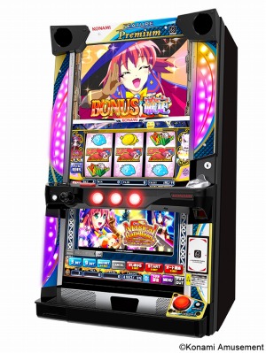 画像ギャラリー No.002のサムネイル画像 / メダルゲーム「フィーチャープレミアム マジカルハロウィン〜 Trick or Treat!〜」が稼働開始