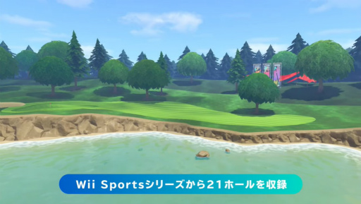 画像ギャラリー No.002のサムネイル画像 / 「Nintendo Switch Sports」,“ゴルフ”を追加する無料アップデート第2弾は2022年冬に配信予定。最大8人でのサバイバル対戦も楽しめる