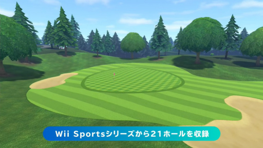 画像ギャラリー No.003のサムネイル画像 / 「Nintendo Switch Sports」,“ゴルフ”を追加する無料アップデート第2弾は2022年冬に配信予定。最大8人でのサバイバル対戦も楽しめる