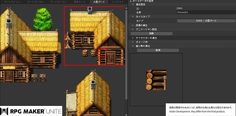 画像集#006のサムネイル/「RPG Maker Unite」,新機能“一枚絵マップ”の詳細を公開。大型パーツとの組み合わせで,より手軽に美しいマップを作成できる