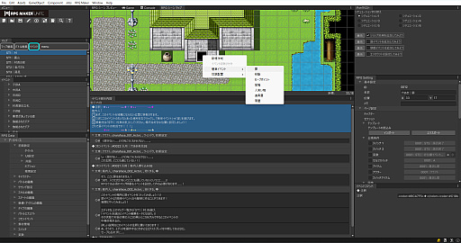 ���������꡼ No.004�Υ���ͥ������ / ��RPG MAKER UNITE�פ�80�󥪥դ�2060�ߡ��ǹ��ˤǹ����Ǥ��륻���뤬�����档�֤���äƤ狼��UNITE����פ����