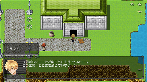 ���������꡼ No.015�Υ���ͥ������ / ��RPG MAKER UNITE�פ�80�󥪥դ�2060�ߡ��ǹ��ˤǹ����Ǥ��륻���뤬�����档�֤���äƤ狼��UNITE����פ����