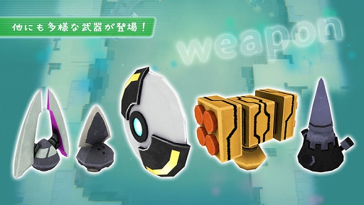 画像ギャラリー No.022のサムネイル画像 / 「void* tRrLM2(); //ボイド・テラリウム2」,ダンジョン探索の情報を公開。“武器熟練度”などさまざまな新要素が登場