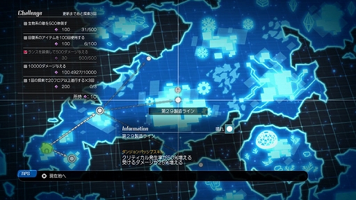 画像ギャラリー No.026のサムネイル画像 / 「void* tRrLM2(); //ボイド・テラリウム2」,ダンジョン探索の情報を公開。“武器熟練度”などさまざまな新要素が登場