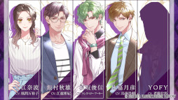 画像ギャラリー No.011のサムネイル画像 / 「SympathyKiss」,キャラクターやゲームシステムを紹介するPVが公開に