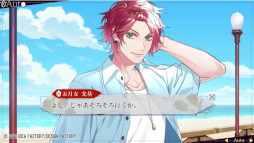 画像ギャラリー No.002のサムネイル画像 / 「SympathyKiss」五月女 光基,湊 康平とのやり取りがチェックできるプレイムービーを公開