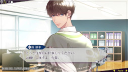 画像ギャラリー No.004のサムネイル画像 / 「SympathyKiss」五月女 光基,湊 康平とのやり取りがチェックできるプレイムービーを公開