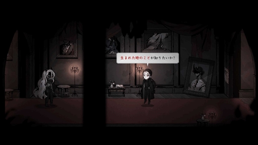 ダイ・クリーチャー