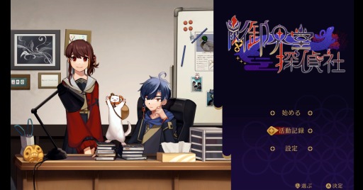 ���������꡼ No.002�Υ���ͥ������ / ��ͩ�¸泦Ʋõ��ҡ���1�Ϥ�ȯ������3��24���˷��ꡣ�����ܤ��ե���åȤΥ���饯�����������ɤξ��󤬸�����